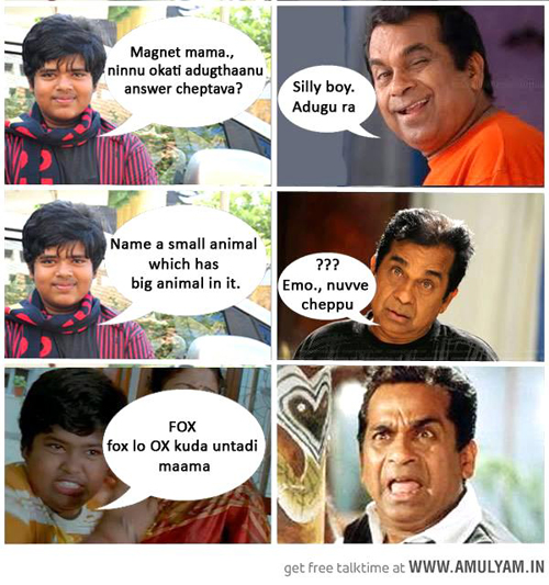 OX in FOX OX in FOX funny jokes telugu Funny Telugu Picture Jokes